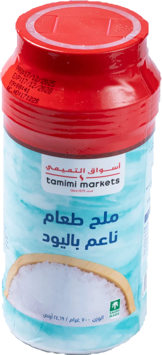 عبوة ملح طعام بعلامة أسواق التميمي