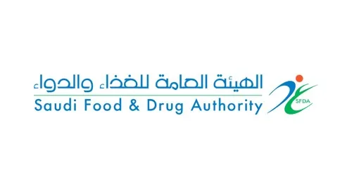 الهيئة العامة للغذاء والدواء